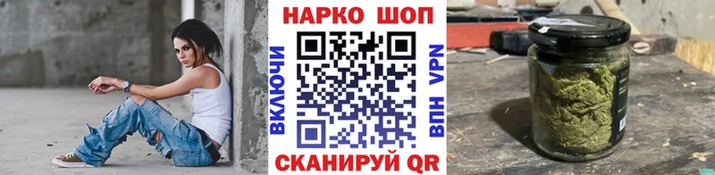 Где найти наркотики Канск Альфа ПВП  Меф  ТГК  Марихуана  Гашиш 
