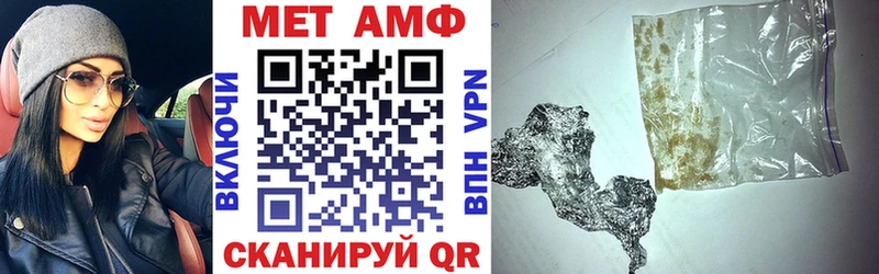 Amphetamine 97% Канск