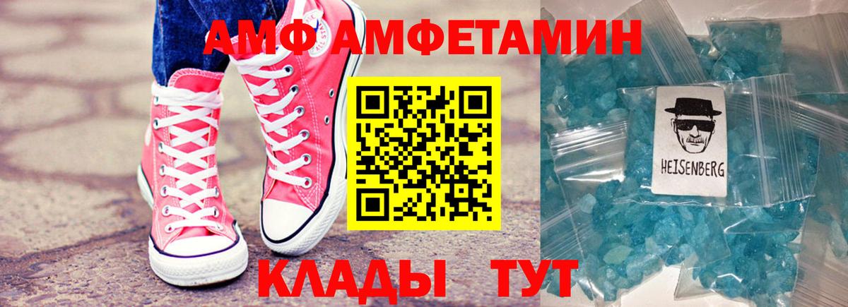 гидра как зайти  Amphetamine 98%  Амфетамин  Вход с VPN  Канск 