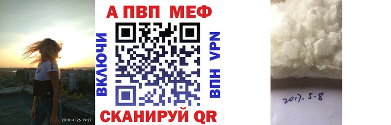 закладка  Канск  A PVP крисы CK 