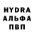 МЕФ кристаллы D. Meta