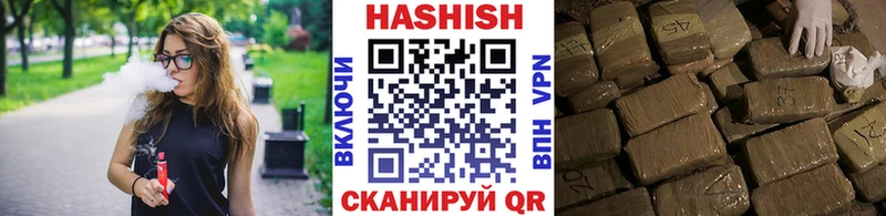 магазин  наркотиков  hydra ONION  Гашиш 40% ТГК  Канск 