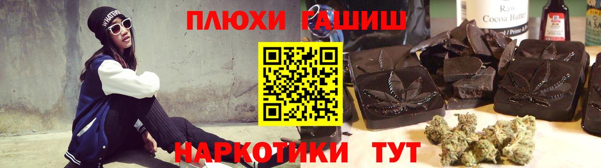 ГАШИШ Изолятор Канск