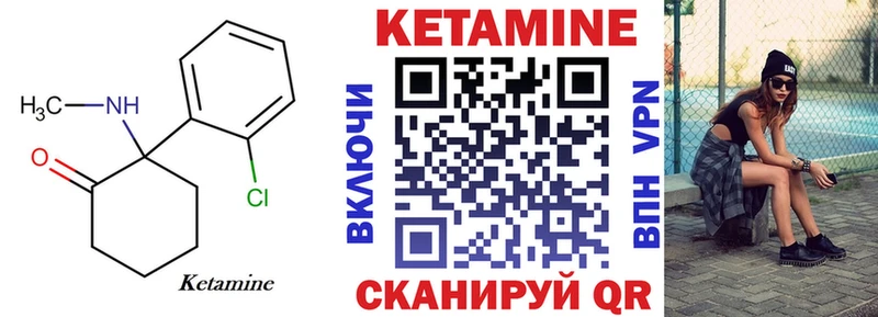 KRAKEN онион  Канск  КЕТАМИН ketamine  shop наркотические препараты  что такое наркотик 