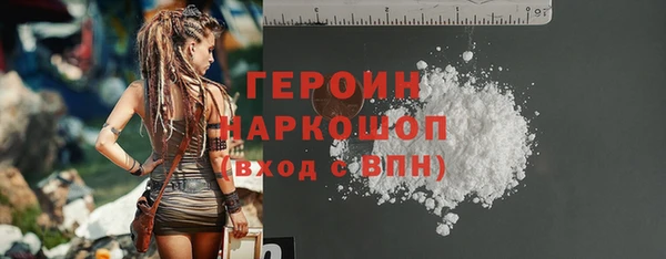кокаин перу Елабуга