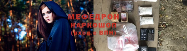 кокаин перу Елабуга