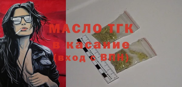 синтетический гашиш Ельня