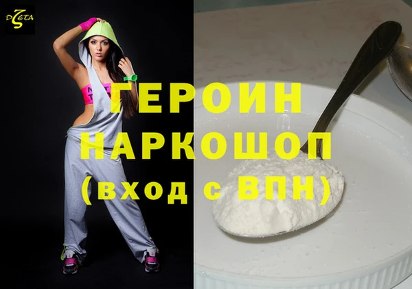 кокаин перу Елабуга