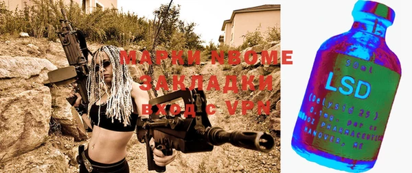 кокаин перу Елабуга