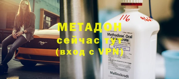 прущая мука Елизово