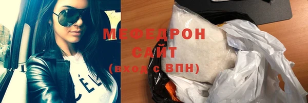синтетический гашиш Ельня