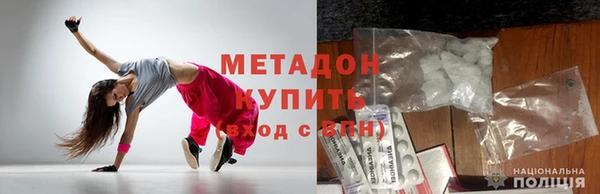 синтетический гашиш Ельня
