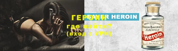 синтетический гашиш Ельня