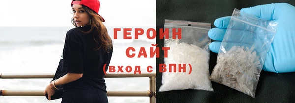 синтетический гашиш Ельня