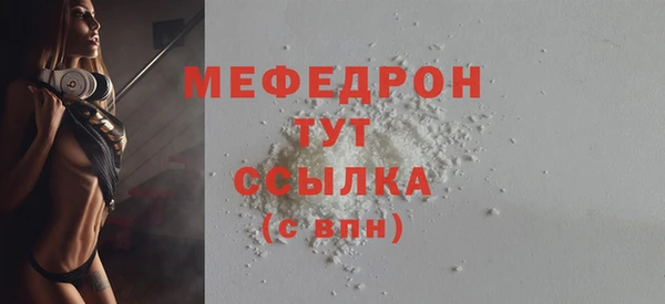 синтетический гашиш Ельня