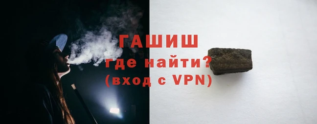 синтетический гашиш Ельня