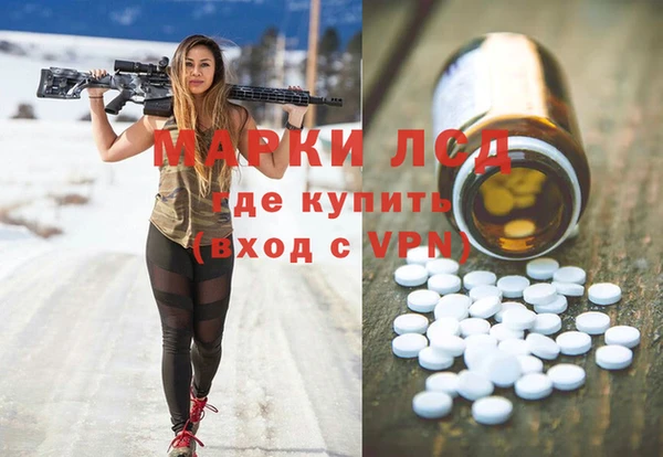 синтетический гашиш Ельня