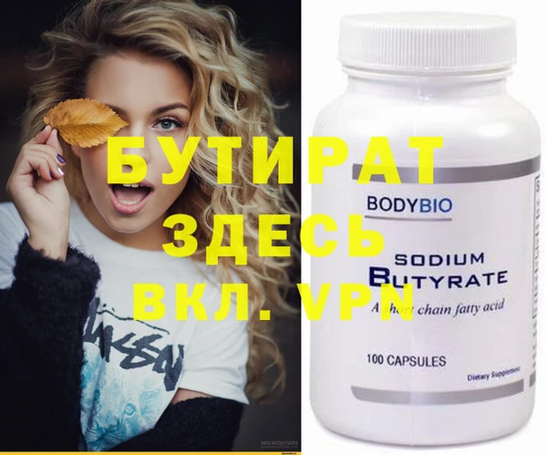 прущая мука Елизово