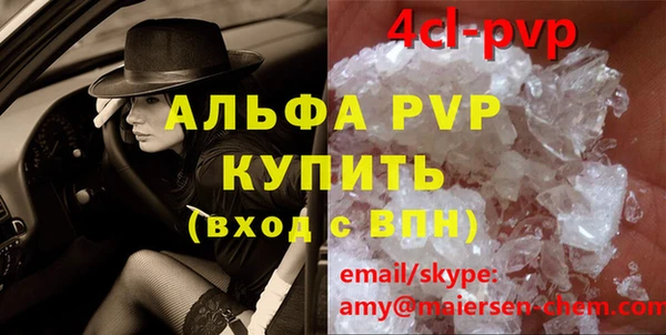 синтетический гашиш Ельня