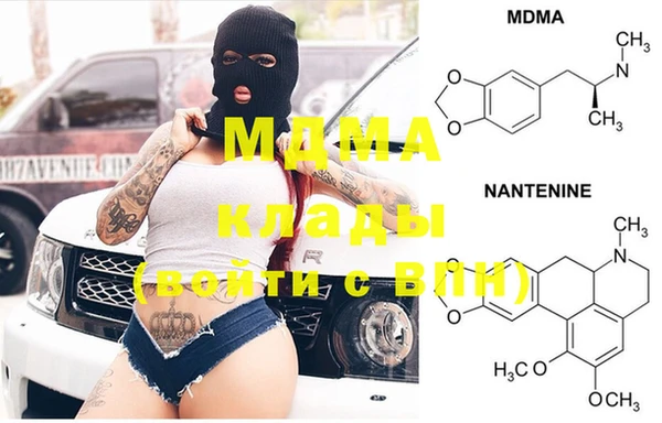 кокаин перу Елабуга