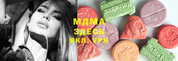 синтетический гашиш Ельня