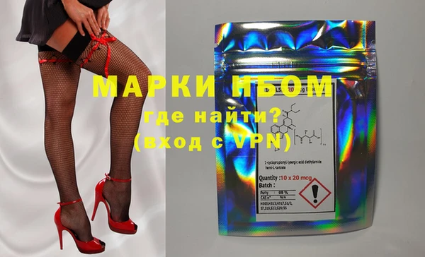 синтетический гашиш Куйбышев