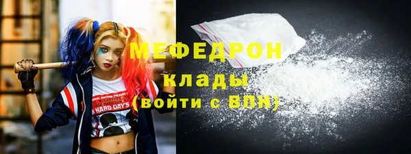 синтетический гашиш Ельня