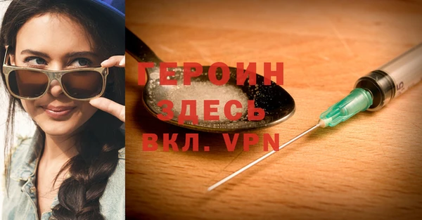 синтетический гашиш Ельня