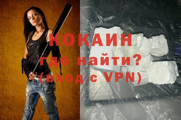 кокаин перу Елабуга