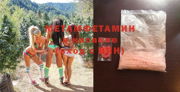 синтетический гашиш Ельня