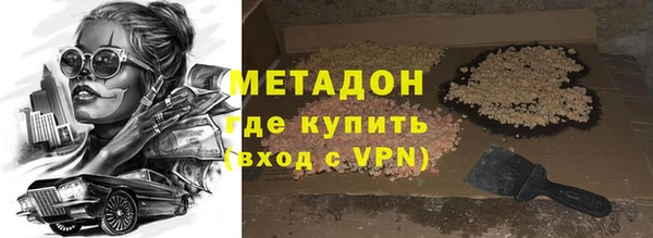 синтетический гашиш Ельня