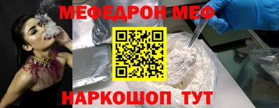альфа пвп VHQ Вязьма