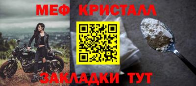 прущий лед Вязники