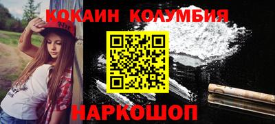 прущий лед Вязники
