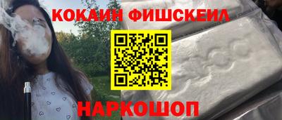 альфа пвп VHQ Вязьма