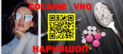 альфа пвп VHQ Вязьма