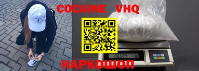 альфа пвп VHQ Вязьма