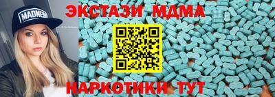 альфа пвп VHQ Вязьма