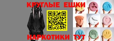 альфа пвп VHQ Вязьма