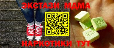 прущий лед Вязники