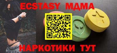 альфа пвп VHQ Вязьма
