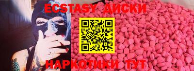 альфа пвп VHQ Вязьма