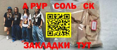 прущий лед Вышний Волочёк