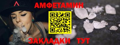 альфа пвп VHQ Вязьма