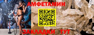 альфа пвп VHQ Вязьма