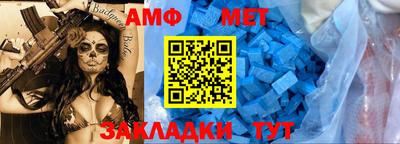 альфа пвп VHQ Вязьма