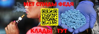 альфа пвп VHQ Вязьма