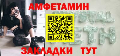 альфа пвп VHQ Вязьма