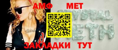 прущий лед Вязники