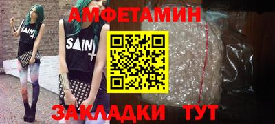 прущий лед Вышний Волочёк
